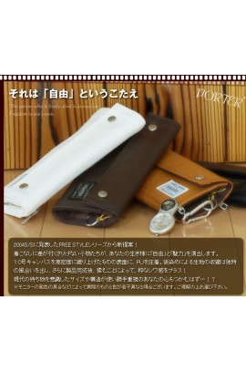 Porter Tokyo -Free Wallet